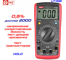 UT39B мультиметр цифровой