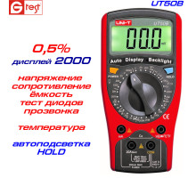 UT50B, мультиметр цифровий UNI-T