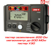 UT525 мегаомметр, тестер заземления, тестер УЗО