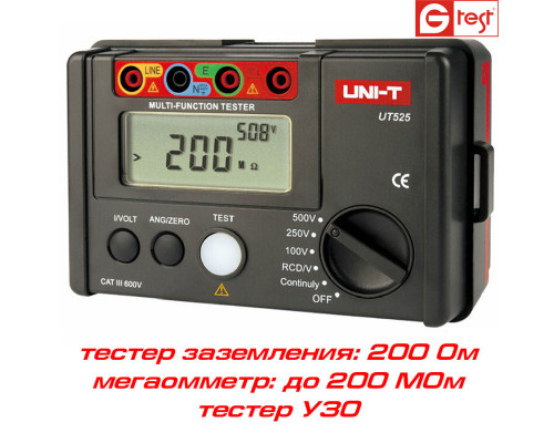 UT525 мегаомметр, тестер заземлення, тестер ПЗВ