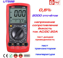 UT58A  мультиметр цифровой