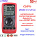 UT58D мультиметр цифровий