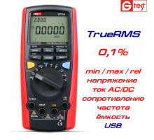 UT71A мультиметр цифровой UNI-T