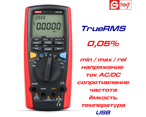UT71B мультиметр цифровой UNI-T