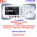 UT8804E мультиметр цифровой настольный UNI-T