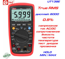 UT139E мультиметр цифровий UNI-T