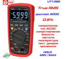 UT139S мультиметр цифровой UNI-T