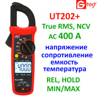 UT202+, 400A AC, токоизмерительные клещи UNI-T, с функцией мультиметра