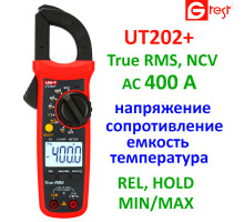 UT202+, 400A AC,  струмовимірювальні кліщі UNI-T, з функцією мультиметра