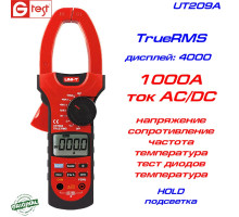 UT209A, 1000A AC/DC, струмовимірювальні кліщі, з функцією мультиметра