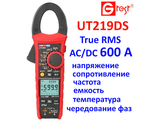 UT219DS, 600A AC/DC, True RMS струмовимірювальні кліщі, з функцією мультиметра
