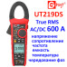 UT219DS, 600A AC/DC, True RMS струмовимірювальні кліщі, з функцією мультиметра