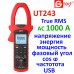 UT243, 1000A AC, токоизмерительные клещи с функцией измерителя мощности и энергии