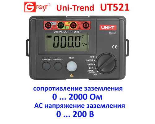UT521 измеритель сопротивления заземления до 2000 Ом