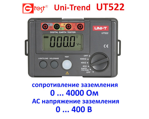 UT522 измеритель сопротивления заземления до 4000 Ом