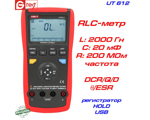 UT612 мультиметр цифровой, измеритель LCR UNI-T