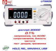 UT8802 мультиметр цифровой настольный UNI-T