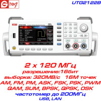 UTG2122B генератор UNI-T, 120 МГц