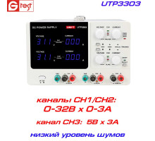 UTP3303 блок живлення Uni-Trend, 3 канали - 2х(0-32В/3А), 1х(5В/3А)