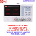 UTP3303C програмований блок живлення Uni-Trend, 3 канали - 2х(0-30В/3А), 1х(5В/3А)