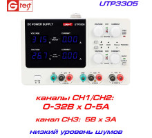 UTP3305 блок живлення Uni-Trend, 3 канали - 2х(0-32В/5А), 1х(5В/3А)