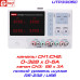 UTP3305C программируемый блок питания Uni-Trend, 3 канала - 2х(0-30В/5А), 1х(5В/3А)