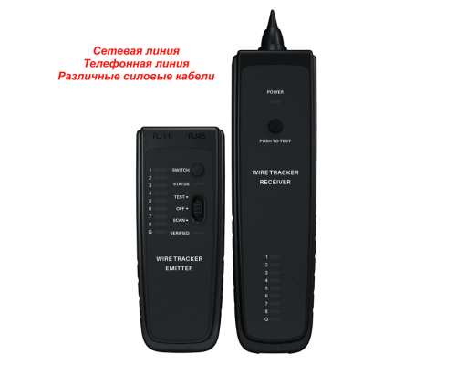 YW-751 Многофункциональный сетевой кабельный тестер