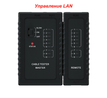 YW-771 Многофункциональный тестер для отслеживания проводов, сетевой кабельный тестер LAN