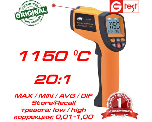 GM1150 пирометр до 1150ºC