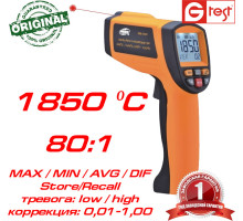 GM1850 пірометр від 200ºC до 1850ºC, оптична роздільна здатність 80:1