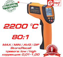 GM2200 пирометр до 2200ºC