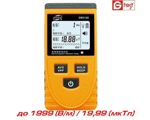 GM3120 тестер напруженості магнітного поля