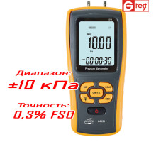 GM511 дифманометр цифровой