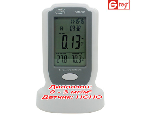 GM8801 анализатор концентрации формальдегида