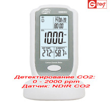 GM8802 анализатор двуокиси углерода