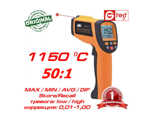 GM1150A пирометр от -30ºC до 1150ºC, оптическое разрешение 50:1