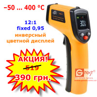 АКЦИЯ от МАГАЗИНА Gtest®