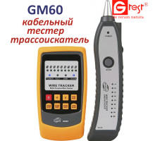 GM60 кабельный тестер, трассоискатель