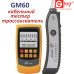 GM60 кабельный тестер, трассоискатель