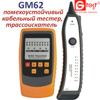 GM62 помехоустойчивый кабельный тестер, трассоискатель