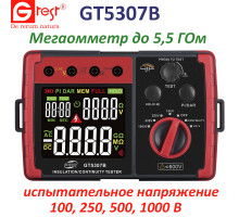 GT5307B мегаомметр, тестер сопротивления изоляции