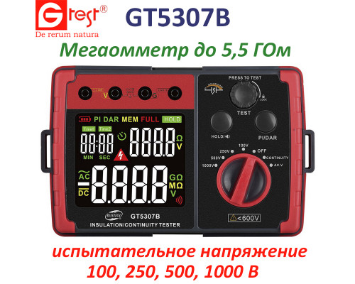 GT5307B мегаомметр, тестер сопротивления изоляции