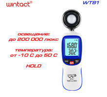WT81 люксметр