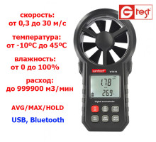 WT87B анемометр, от 0,3 до 30 м/с, объемный расход, температура и влажность
