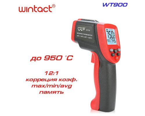 WT900 пирометр до 950ºC