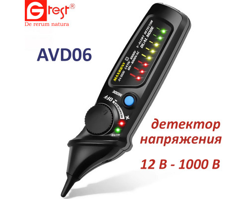 AVD06 детектор напруги