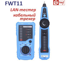 FWT11 Трасошукач багатофункціональний