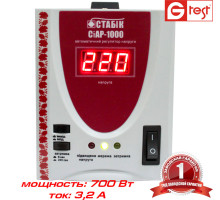 STAR-1000 Стабилизатор напряжения
