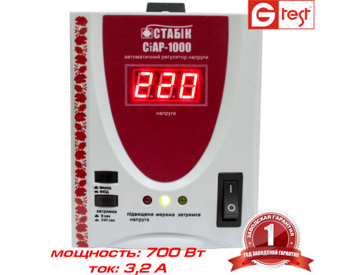 STAR-1000 Стабілізатор напруги