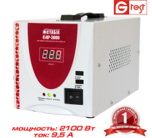 STAR-3000 Стабилизатор напряжения